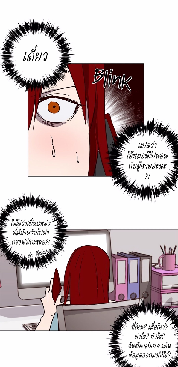Don’t Pick up the Soap EP 5